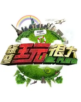 种地吧2
